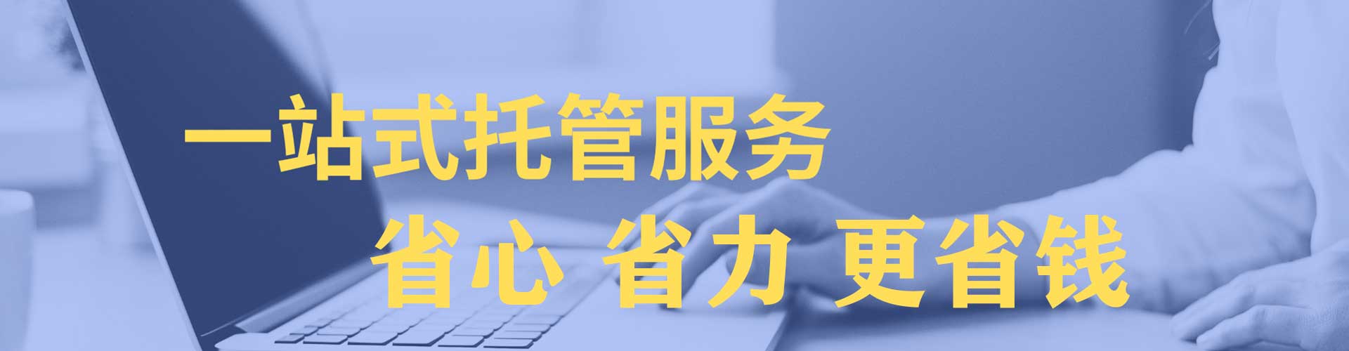 龙岩竞价排名