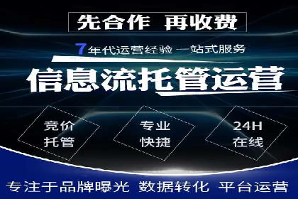 SEM推广案例：关键词优化与广告创意结合