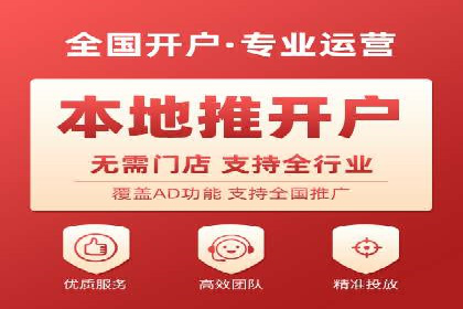 信息流代运营在电商领域的成功实践